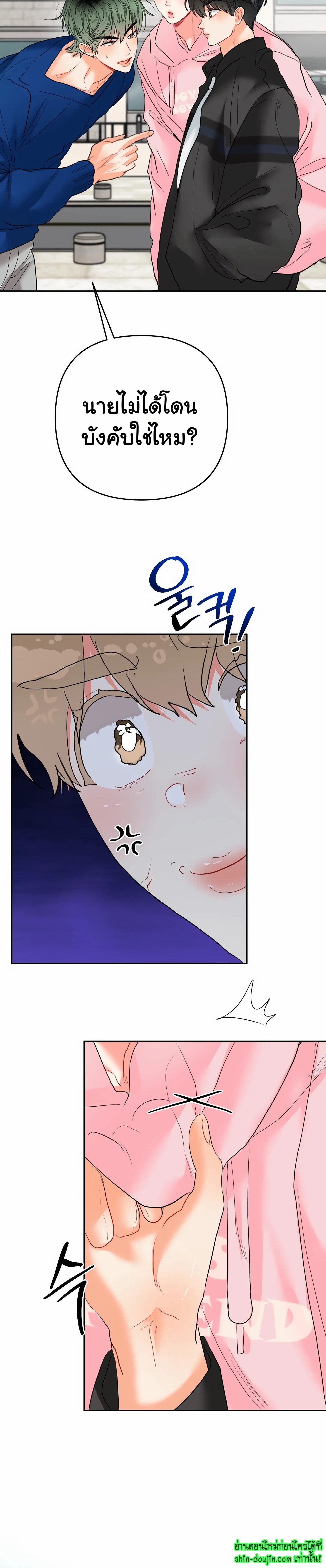 My Brother is an Omega EP 14